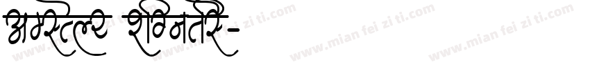 Amstely Signatise字体转换